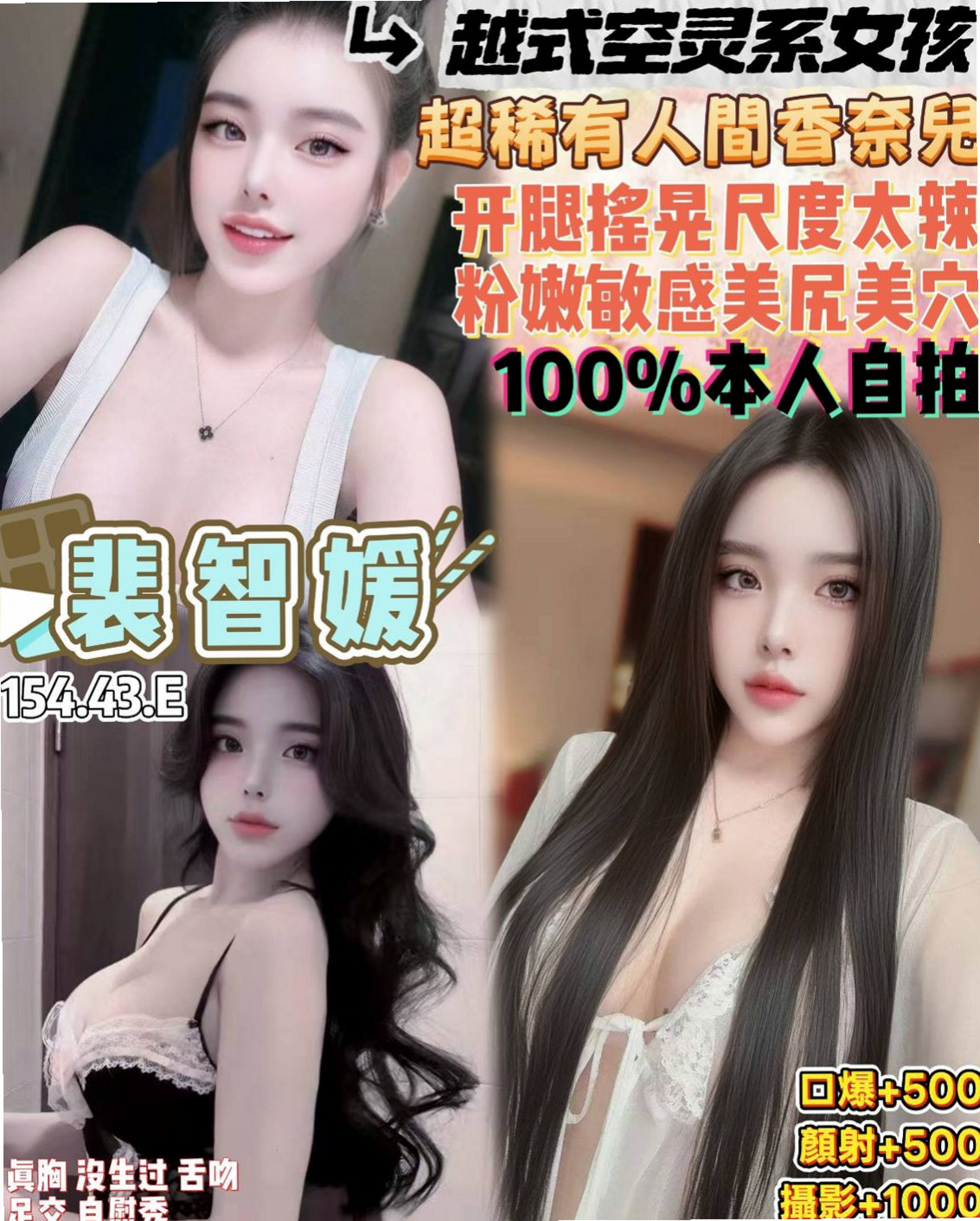 楠西◇外約按摩◇英祿◇氣質女生◇身高168cm◇體重47kg◇胸圍C罩杯◇年齡18歲◇性感迷人 淫蕩騷貨 可舌吻 69 敢玩技術派 胸部大 淫水多